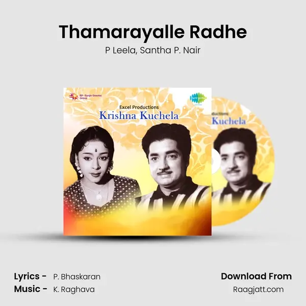 Thamarayalle Radhe mp3 song