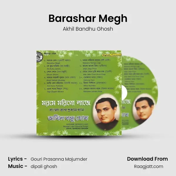 Barashar Megh mp3 song