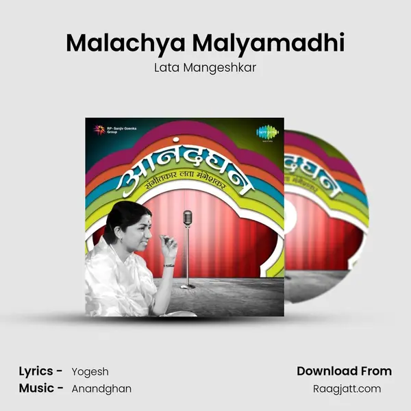 Malachya Malyamadhi mp3 song