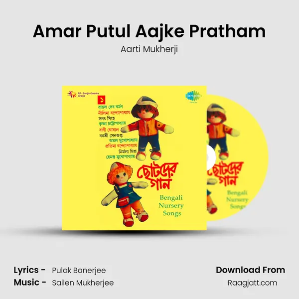 Amar Putul Aajke Pratham - Aarti Mukherji album cover 