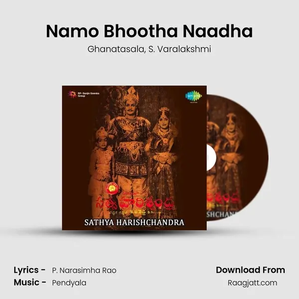 Namo Bhootha Naadha mp3 song