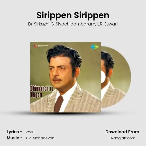 Sirippen Sirippen mp3 song