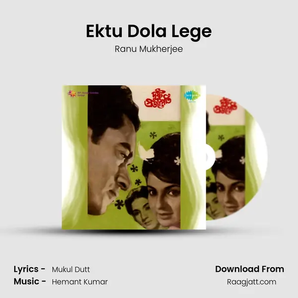 Ektu Dola Lege - Ranu Mukherjee album cover 