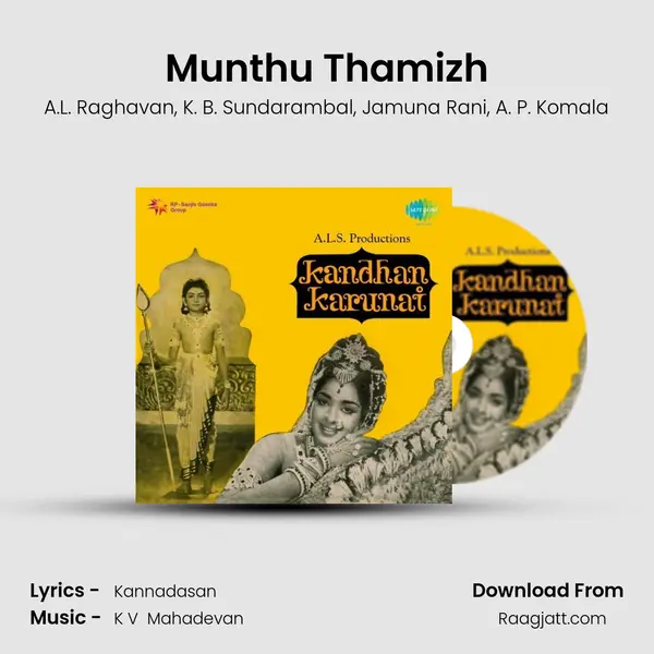 Munthu Thamizh - A.L. Raghavan album cover 