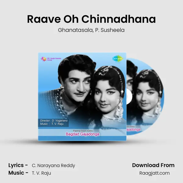 Raave Oh Chinnadhana - Ghanatasala mp3 song