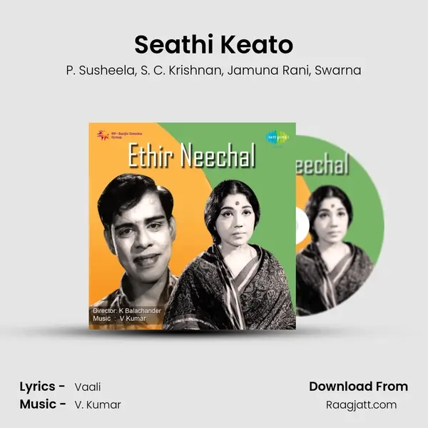 Seathi Keato mp3 song