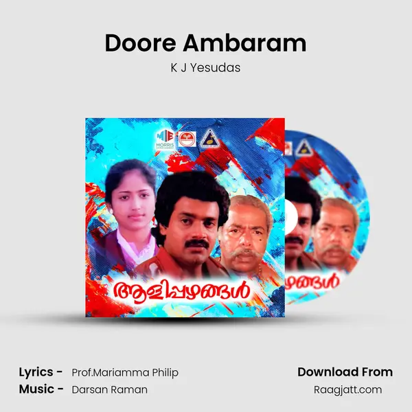 Doore Ambaram - K J Yesudas album cover 