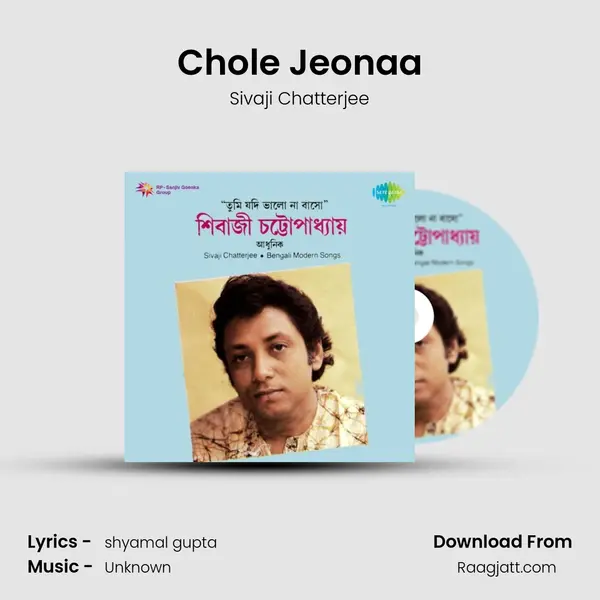 Chole Jeonaa - Sivaji Chatterjee album cover 