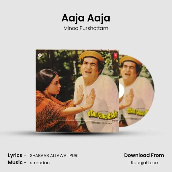 Aaja Aaja mp3 song