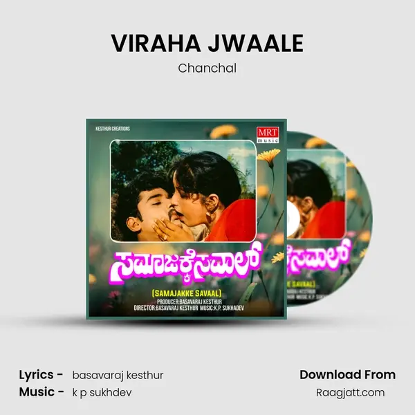 VIRAHA JWAALE - Chanchal album cover 