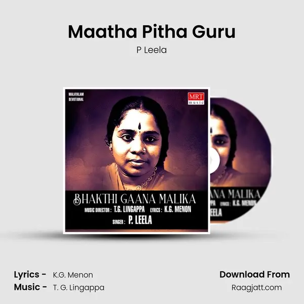 Maatha Pitha Guru - P Leela album cover 