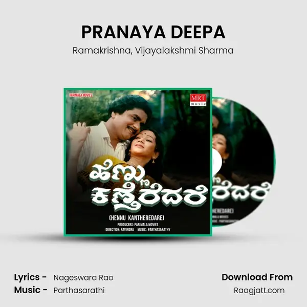 PRANAYA DEEPA mp3 song