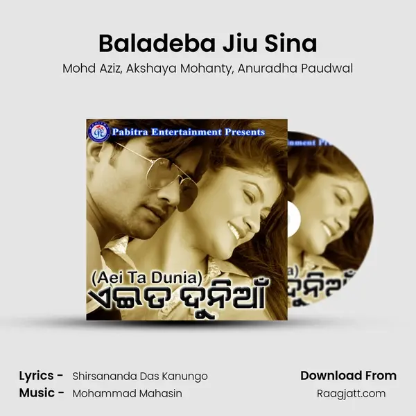 Baladeba Jiu Sina - Mohd Aziz album cover 