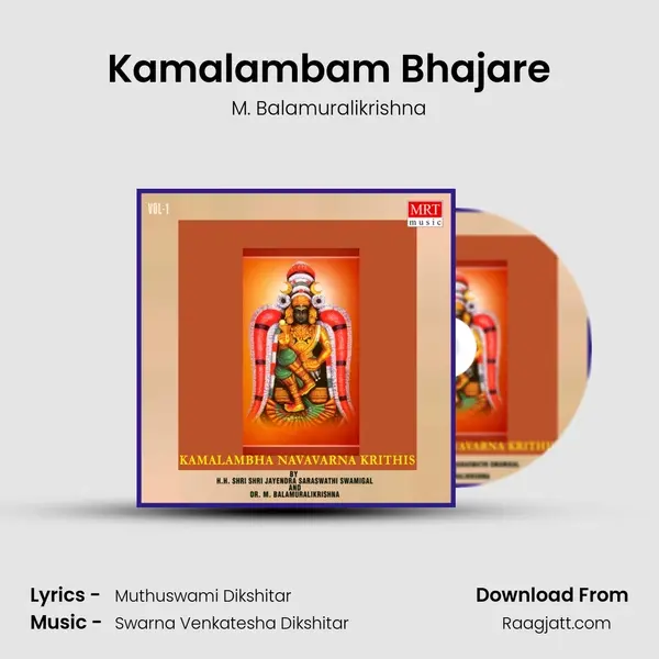 Kamalambam Bhajare mp3 song