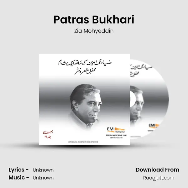 Patras Bukhari mp3 song