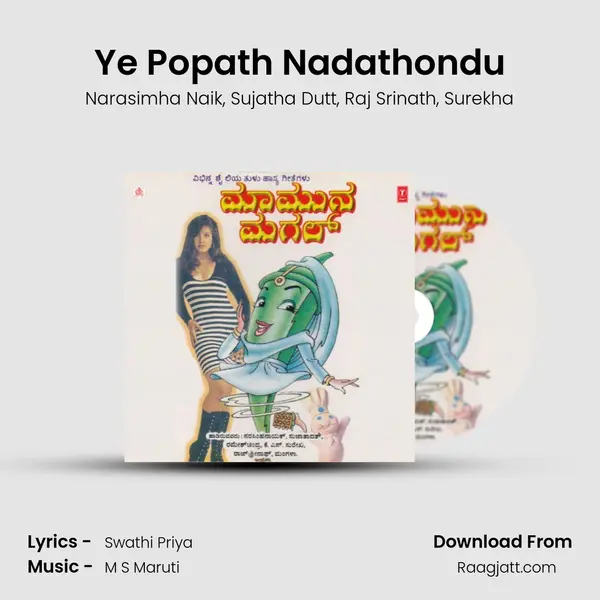 Ye Popath Nadathondu mp3 song