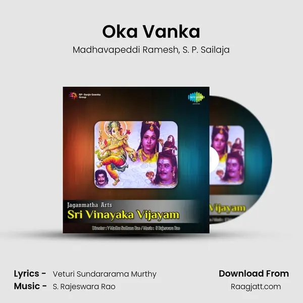 Oka Vanka mp3 song