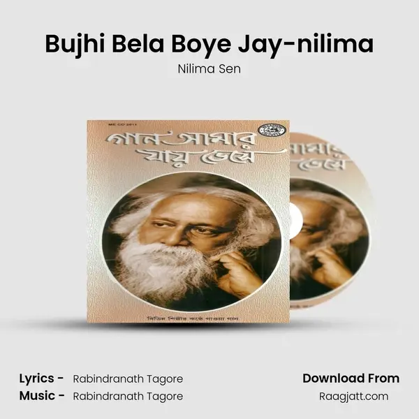 Bujhi Bela Boye Jay-nilima mp3 song