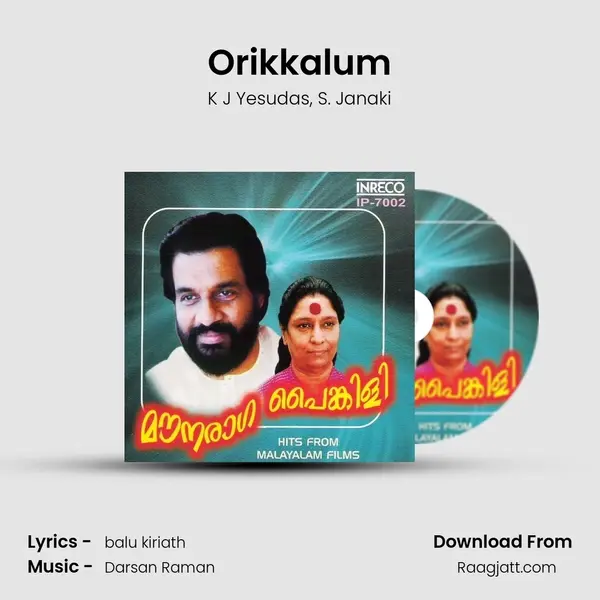 Orikkalum - K J Yesudas album cover 