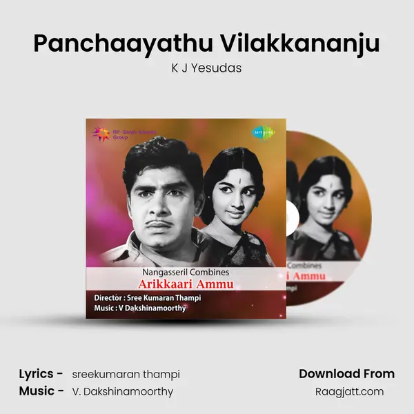 Panchaayathu Vilakkananju - K J Yesudas album cover 