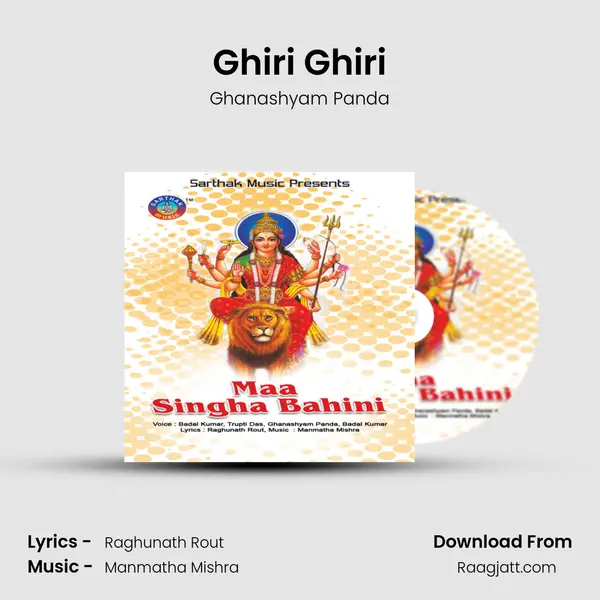 Ghiri Ghiri mp3 song