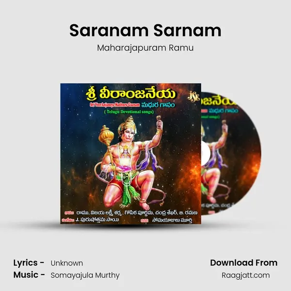 Saranam Sarnam mp3 song