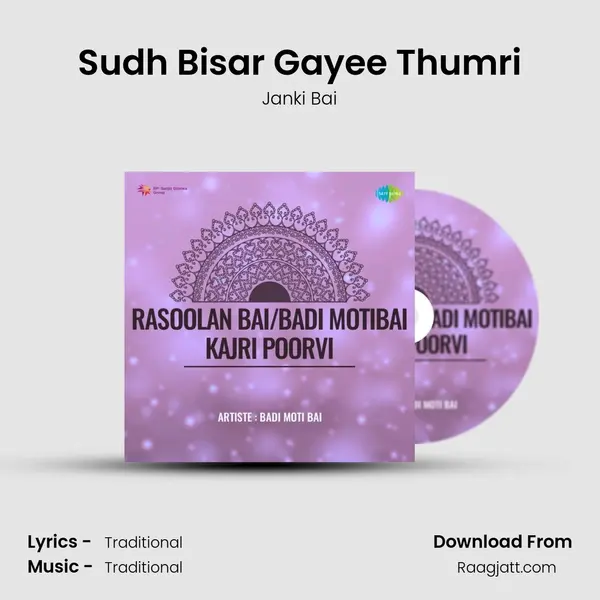 Sudh Bisar Gayee Thumri - Janki Bai album cover 