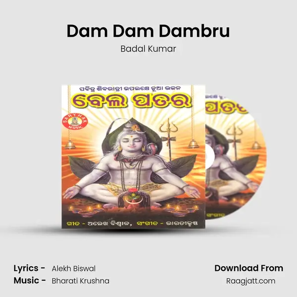 Dam Dam Dambru - Badal Kumar album cover 