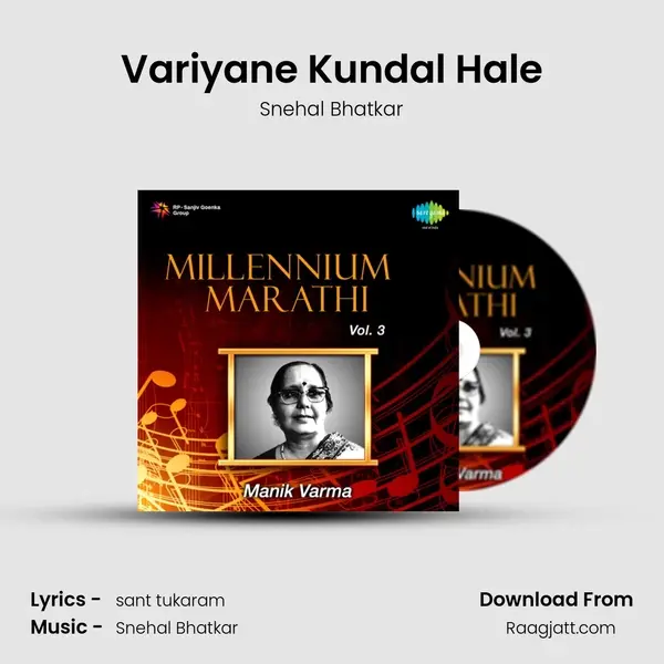 Variyane Kundal Hale - Snehal Bhatkar album cover 