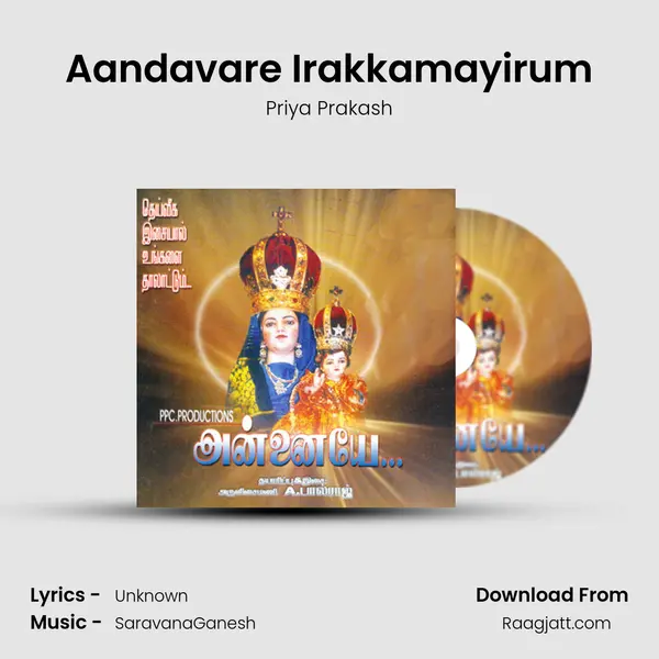 Aandavare Irakkamayirum - Priya Prakash album cover 