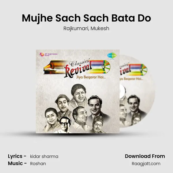 Mujhe Sach Sach Bata Do - Rajkumari album cover 