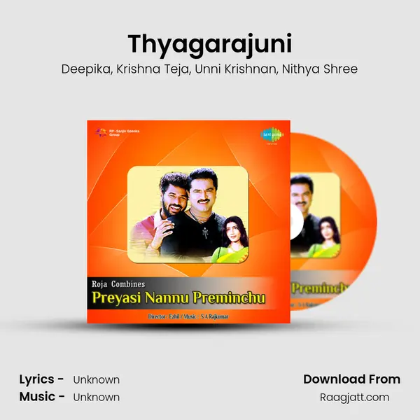 Thyagarajuni - Deepika album cover 