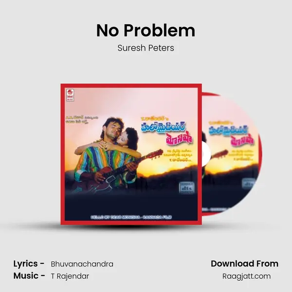 No Problem - Suresh Peters album cover 