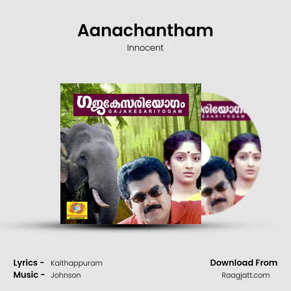 Aanachantham - Innocent album cover 