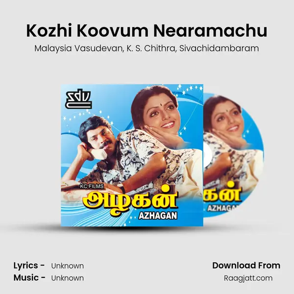 Kozhi Koovum Nearamachu - Malaysia Vasudevan album cover 