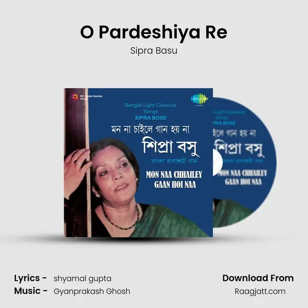 O Pardeshiya Re mp3 song