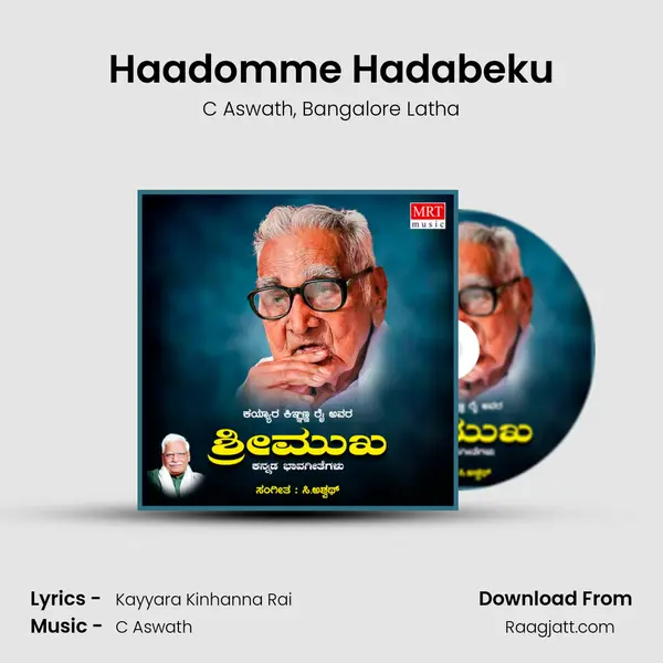 Haadomme Hadabeku mp3 song