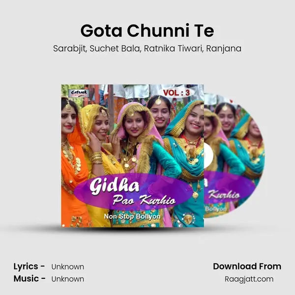 Gota Chunni Te - Sarabjit album cover 