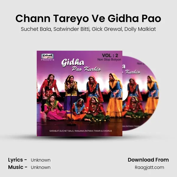 Chann Tareyo Ve Gidha Pao mp3 song