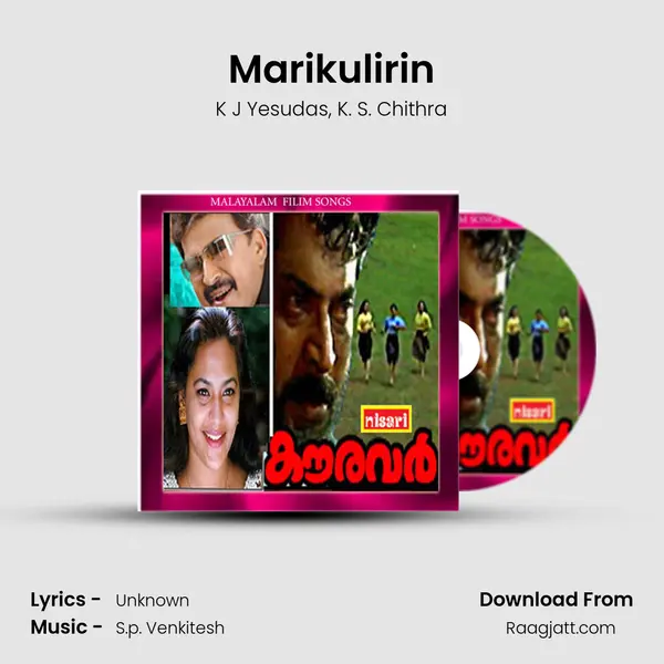 Marikulirin mp3 song