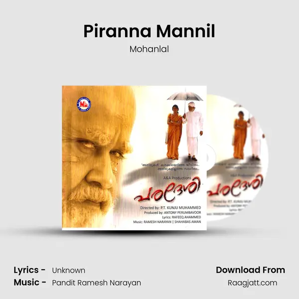 Piranna Mannil mp3 song