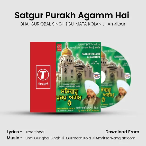 Satgur Purakh Agamm Hai (Vyakhya Sahit) - BHAI GURIQBAL SINGH (GU: MATA KOLAN JI album cover 