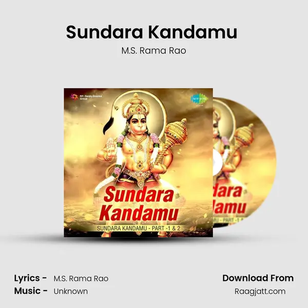 Sundara Kandamu (Part 3) mp3 song