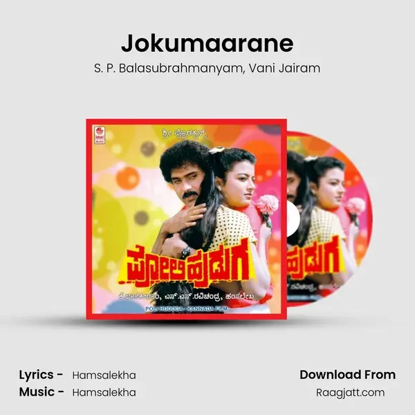 Jokumaarane - S. P. Balasubrahmanyam album cover 