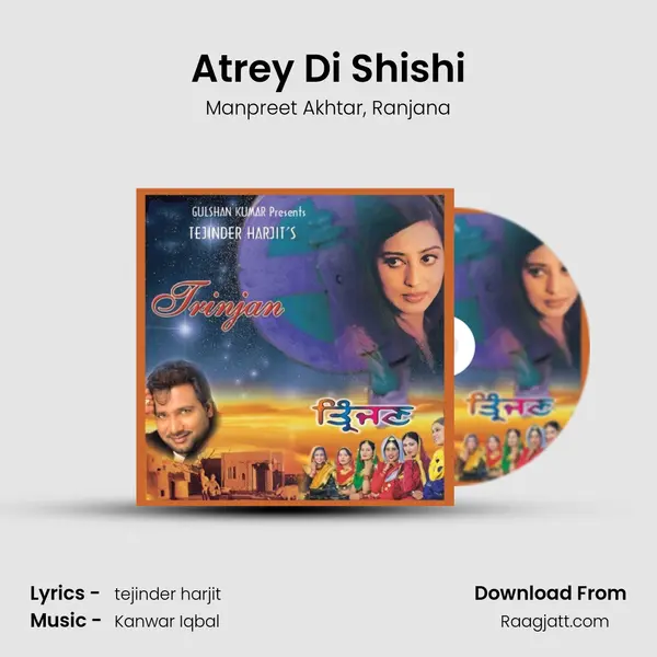 Atrey Di Shishi mp3 song