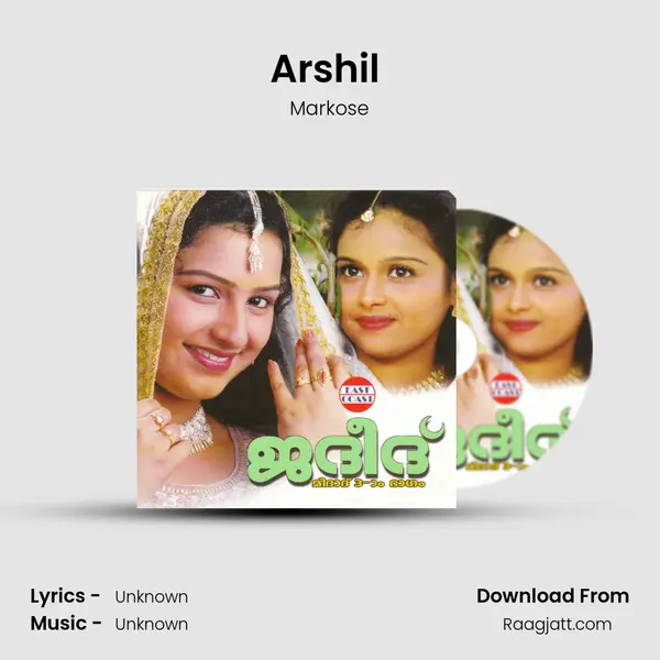 Arshil (M) mp3 song