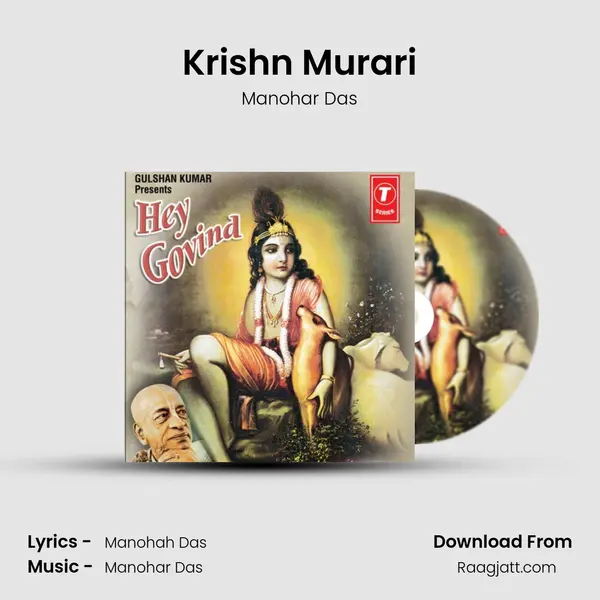 Krishn Murari mp3 song