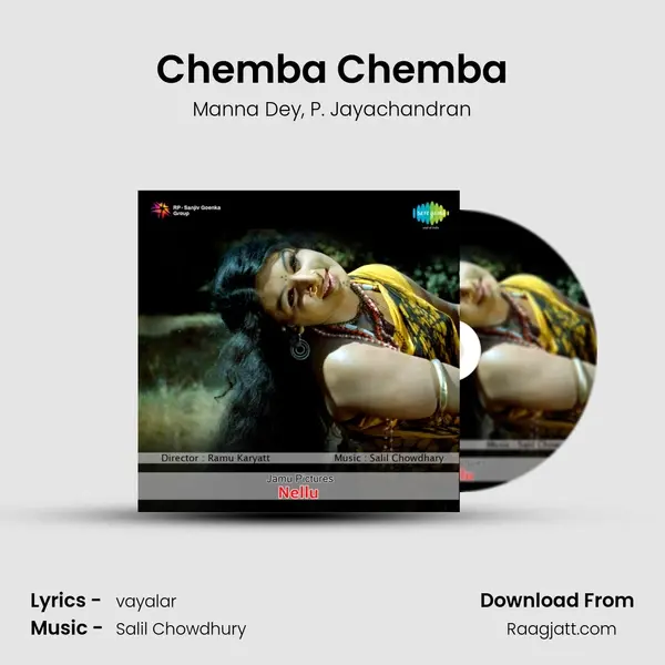 Chemba Chemba mp3 song