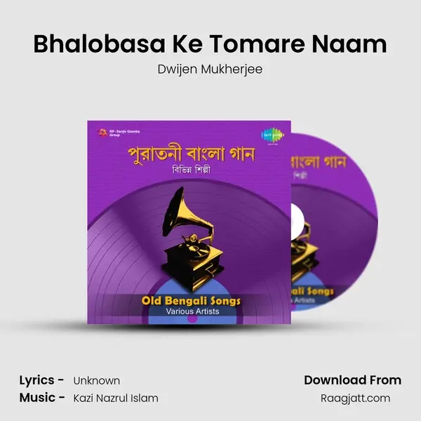 Bhalobasa Ke Tomare Naam mp3 song