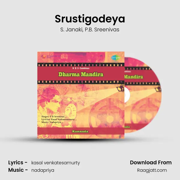 Srustigodeya mp3 song